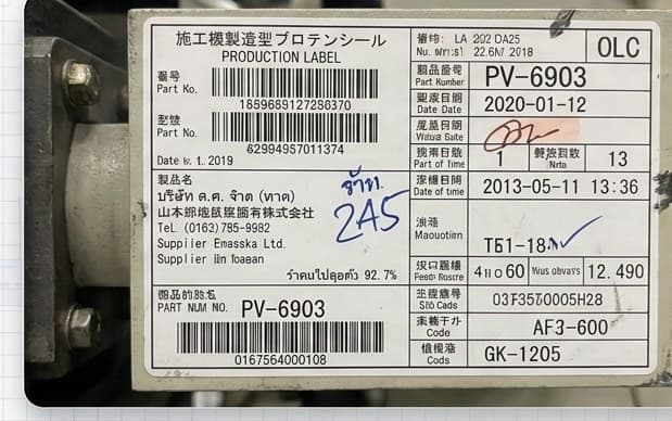 A supplier production label mixing Japanese, English, Thai, and handwritten fields.